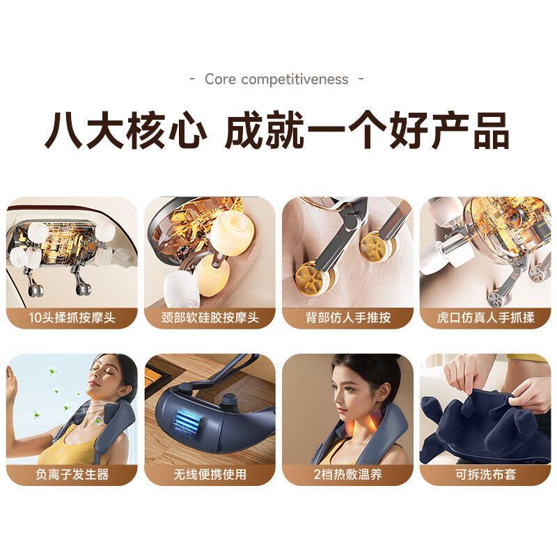 欧派(OPPEIN)颈部颈椎按摩器肩颈脖子斜方肌腰背腿部热敷按摩仪 中秋教师节礼物男女老师高档实用礼品 【十头深度揉按】3档位+可拆洗布套