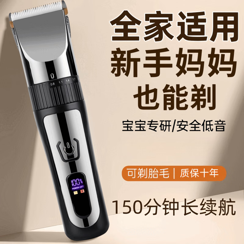 DIKTT【德国】理发器专业剪发廊专用电推剪充电便携式推子成人儿童家用理发推子剃头刀剪发器自理发神器 全家适用-新手妈妈也能剃-加厚钛钢陶瓷刀头 顶配-强磁电机-围布收纳袋-LED数显