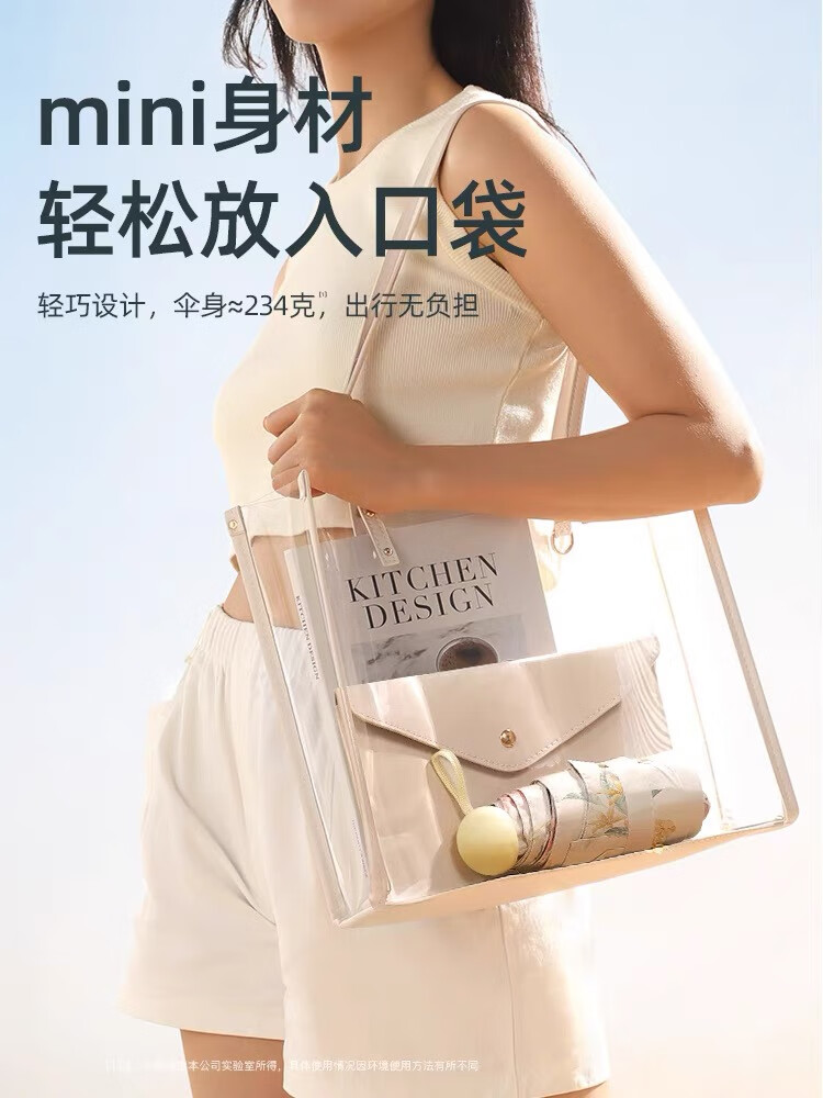 AILUKI德国遮阳伞太阳伞女晴雨两用防晒防紫外线轻小巧便携口袋伞高颜值 荷塘月色【UPF50+专业防晒航空合