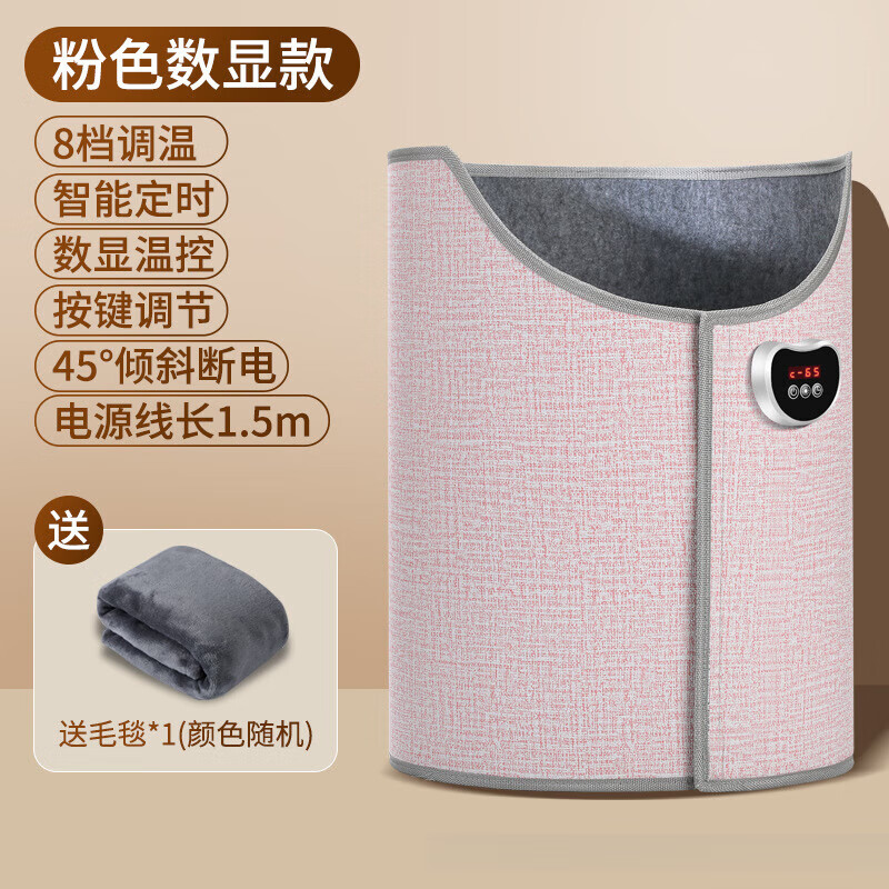 WCZ高端新款暖脚办公室桌下取暖器写作业烤腿暖腿过冬天捂保暖电加热脚垫 粉色数显款