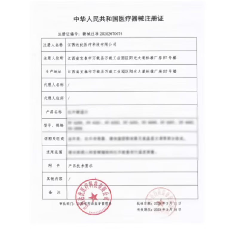 通用弱视眼镜遮盖眼罩 儿童视力弱视遮光眼罩单眼眼镜遮挡罩遮 浅蓝怪兽-右眼【M码】