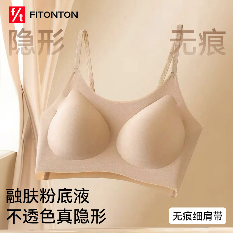 FitonTon 2��װ�۵�Һ�������� С�ؾ�£�̶��� �ո�����´� ϸ������� 29.5Ԫ(����ȯ)