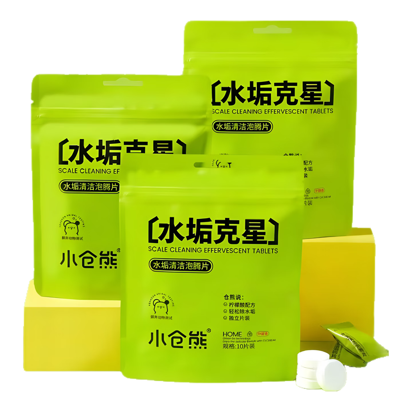 小仓熊柠檬酸水垢清洁剂母婴级奶瓶水壶保温杯清洁泡腾片免刷除垢剂 3袋