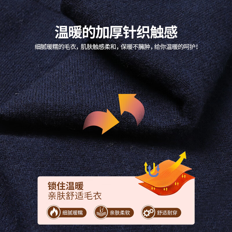 SHANSHAN杉杉可机洗100%绵羊毛衫男秋冬厚款假两件翻领针织衫男士保暖毛衣 黑色 L /175