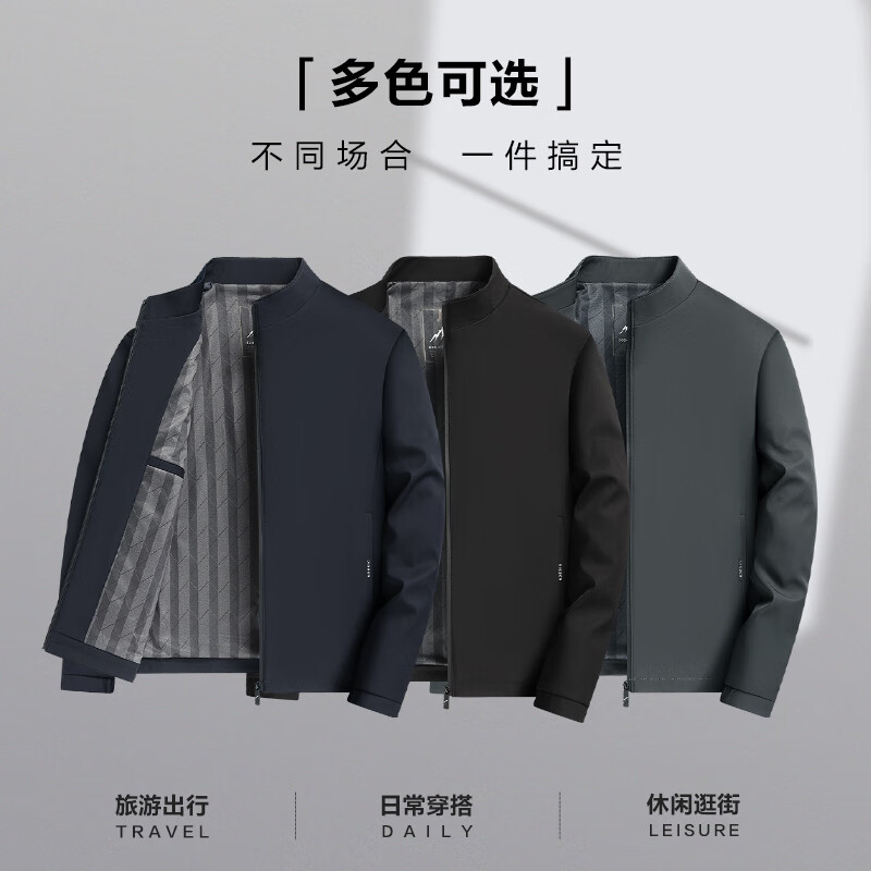 杉杉夹克男2025秋冬新款商务休闲立领上衣日常通勤行政拉链外套男 黑色 4XL /195