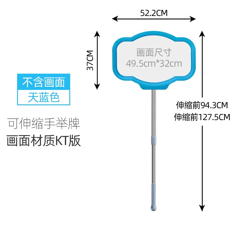 接机牌手持广告牌手举牌定制kt板托管班牌班级运动会幼儿园班牌 蓝色