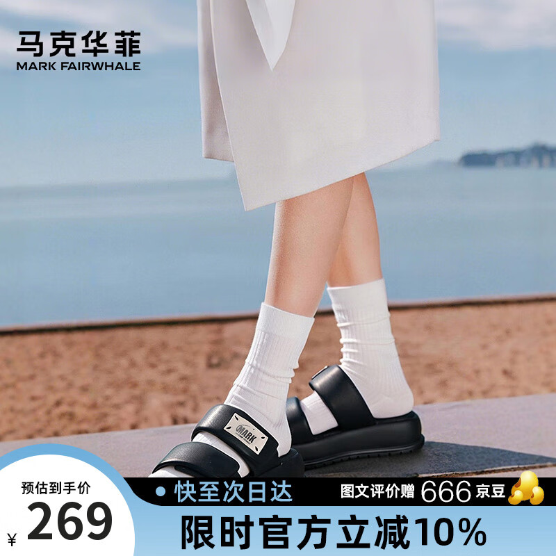 马克华菲一字凉拖鞋外出穿女士沙滩夏天季时尚一脚蹬高颜值 黑色  36 