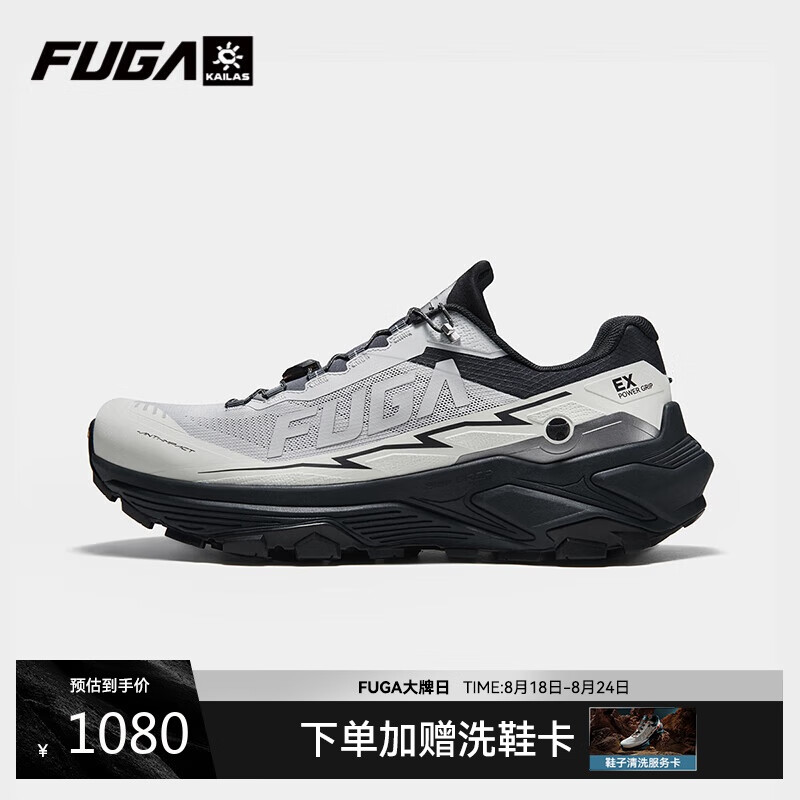 ����Ӫ��KAILAS FUGA��25�¿����ʯFUGA EX3͸������ץ�صͰ�ԽҰ��ɽЬ�п�