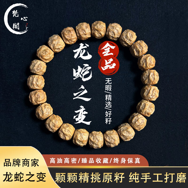 ���ڲ��������ĸ���Ʒ��ͷ������Ͱ���ִ�ԭ�Ѻ���������ָ�᲻��ҩ��������� ��Ʒ��ҵ����֮��10mm 241Ԫ