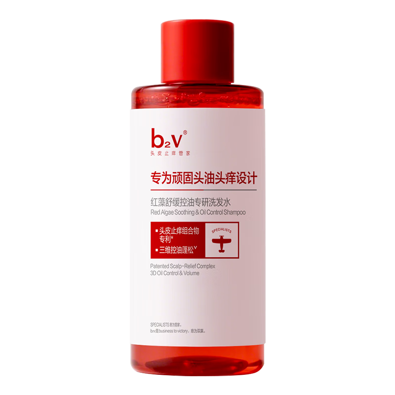 b2v强功效舒缓控油洗发水50ml小样蓬松控油去屑小瓶旅行装