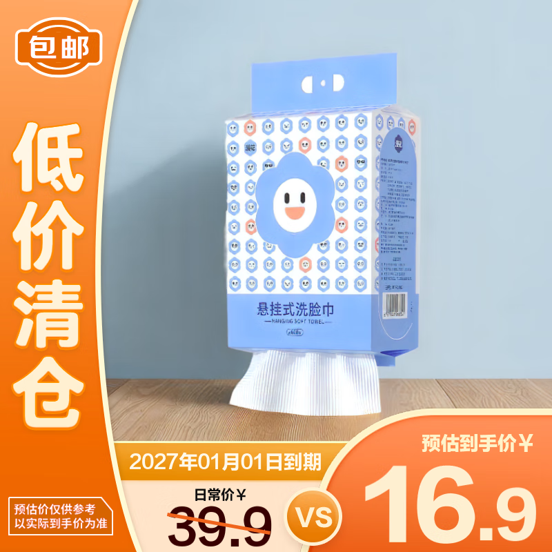 ʽϴжױϴ1701᡾֡ 9.9Ԫ