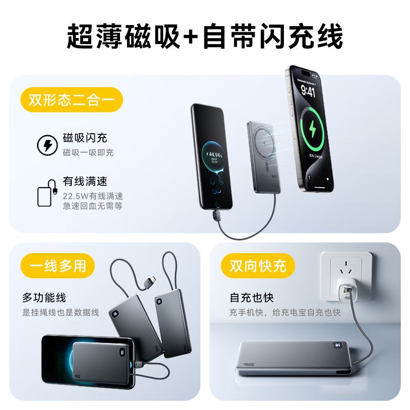 南孚传应【3C认证】苹果磁吸充电宝20w移动电源10000mAh无线快充iPhone安卓华为可上飞机出行旅游 【深空灰】无线磁吸充+Type-c快充线