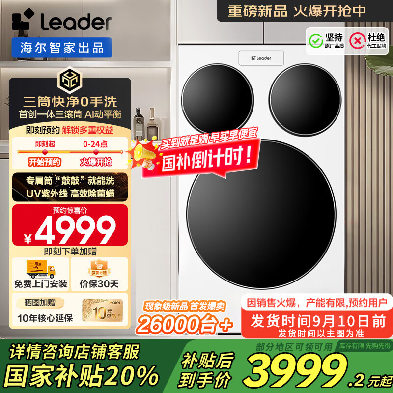 Leader/ͳ˧ ��Ͳ 12.5kg ��Ͳ����ϴ��ϵ XQGL125-MBLDE697WU1