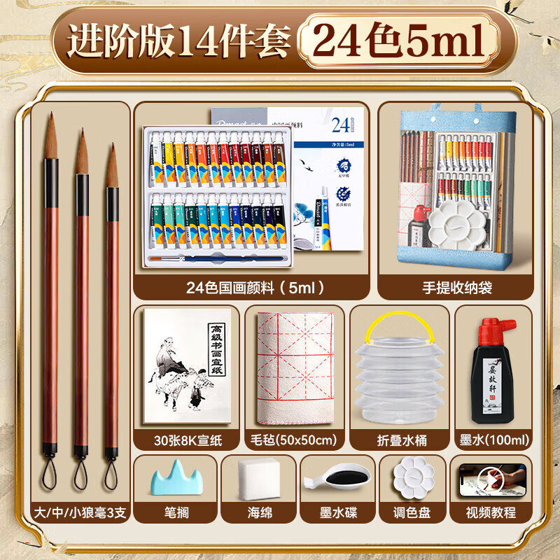 丹途国画颜料初学者手提袋套装水墨画工具美术生入门小学生