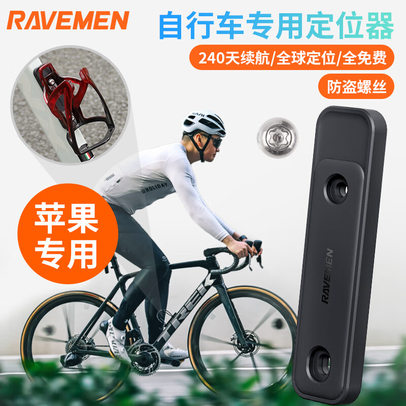 �׷������г���λ׷����gps������·��ɽ�س�ƻ������������ʽ������� ABF01��ƻ��ר�á�