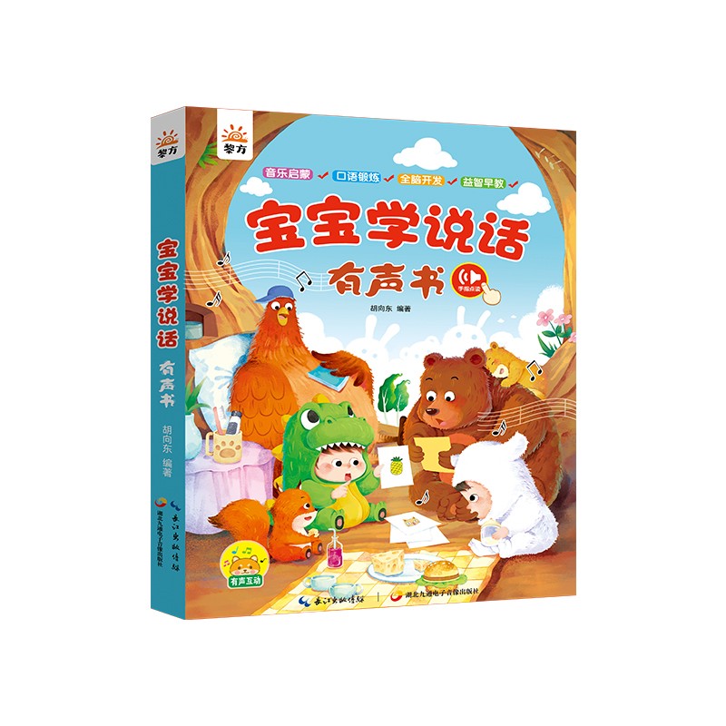 ����ѧ˵�������� ����� ������ ������ ��̷�����  38Ԫ