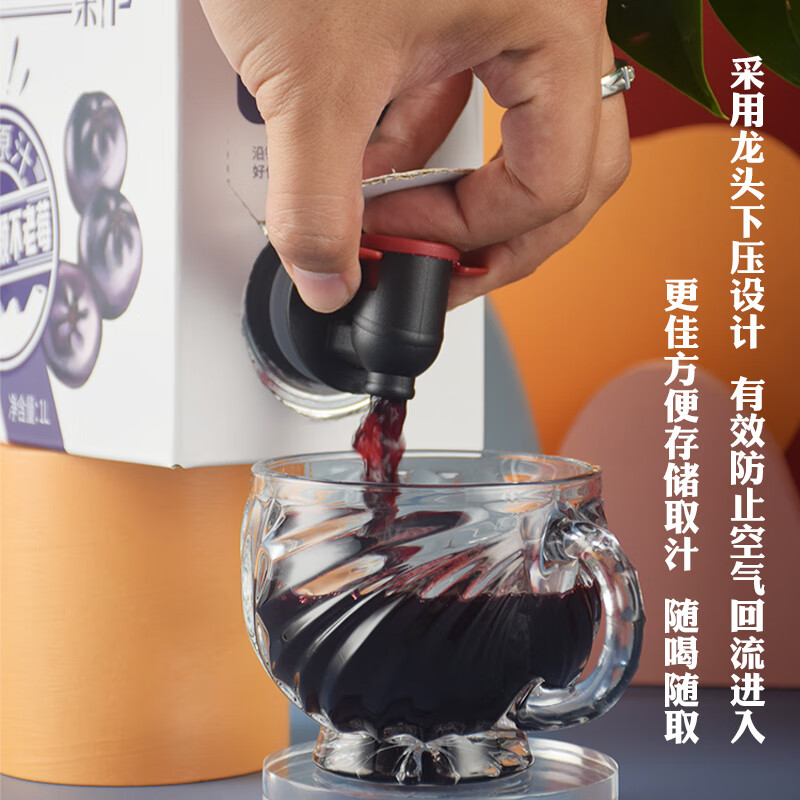 林源春白桦树汁 原液饮料100％NFC植物饮料 不老莓原汁1L*1盒