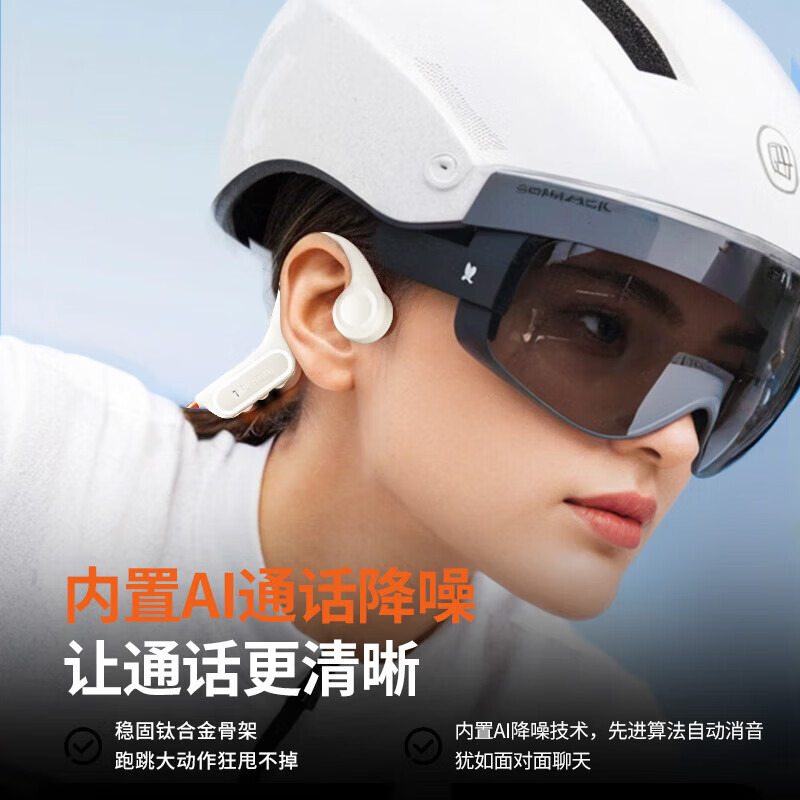 冠听GallopAir 骨传导运动耳机蓝牙开放式跑步骑行运动装备长续航游泳级防水适用于苹果17pro小米华为 【IPX8级游泳防水+内置32G】运动黑