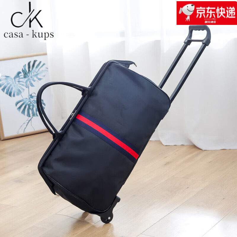 CASA-KUPS手提拉杆包旅行包大容量短途出差行李包轻便外出旅游拉杆袋带轮子 红蓝条纹 大
