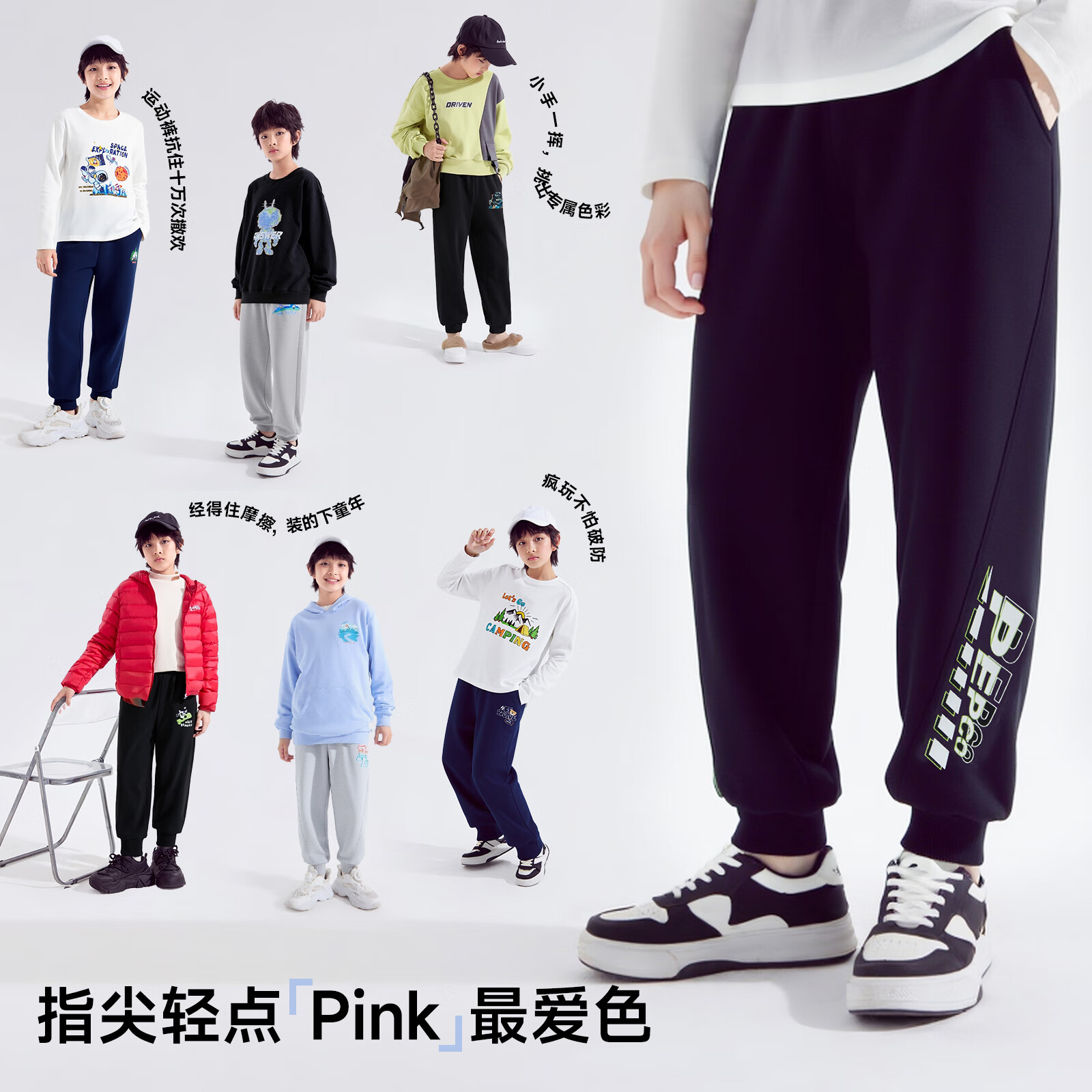 С�����ɣ�PEPCO�����޵�ȫ�ܳ��㡿25���＾�¿�б��ͦ����ů�����ͼ����ͯ�˶��� ���ȳ���-��ɫ 150