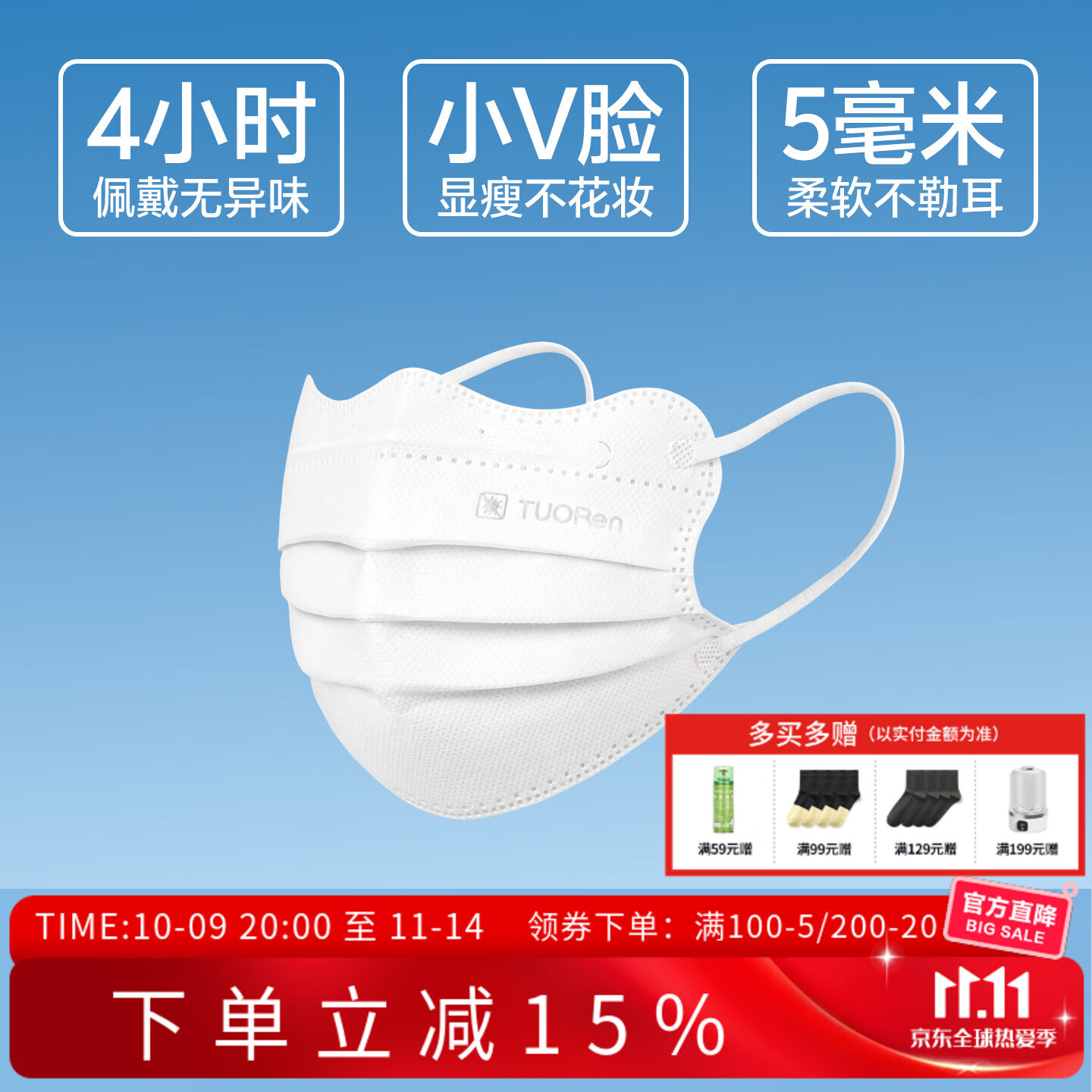 驼人康君驼人季铵盐口罩一次性白色口罩不勒耳成人儿童亲子独立包装透气 成人+蝶形+白色 【2盒共100支独立精装】