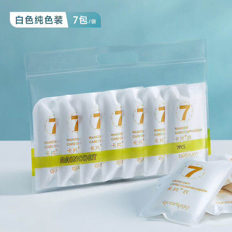 �����Ӵ������һ�������»�������Ư��ר�ó��Ƭ ���ɫ-7���ס�������װ+�����������ϡ� ���� 1�� 17.36Ԫ