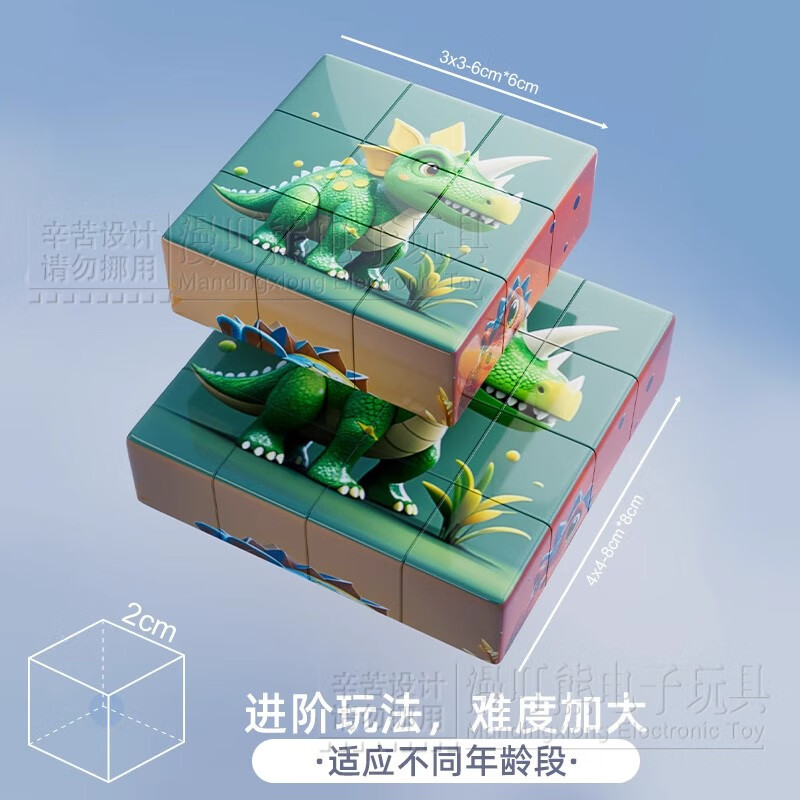 漫叮熊恐龙磁力拼图3到6岁儿童卡通动物玩具3d立体大颗粒积木磁吸方块 香蕉木棍人磁力拼图*高品质25颗
