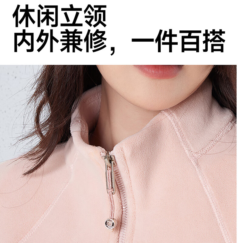 浪莎立领摇粒绒外套女2025秋冬新款修身抓绒衣保暖防风卫衣外搭上衣 浅雾蓝 【细腻奥利绒保暖锁温】 M 【建议：90-110斤】