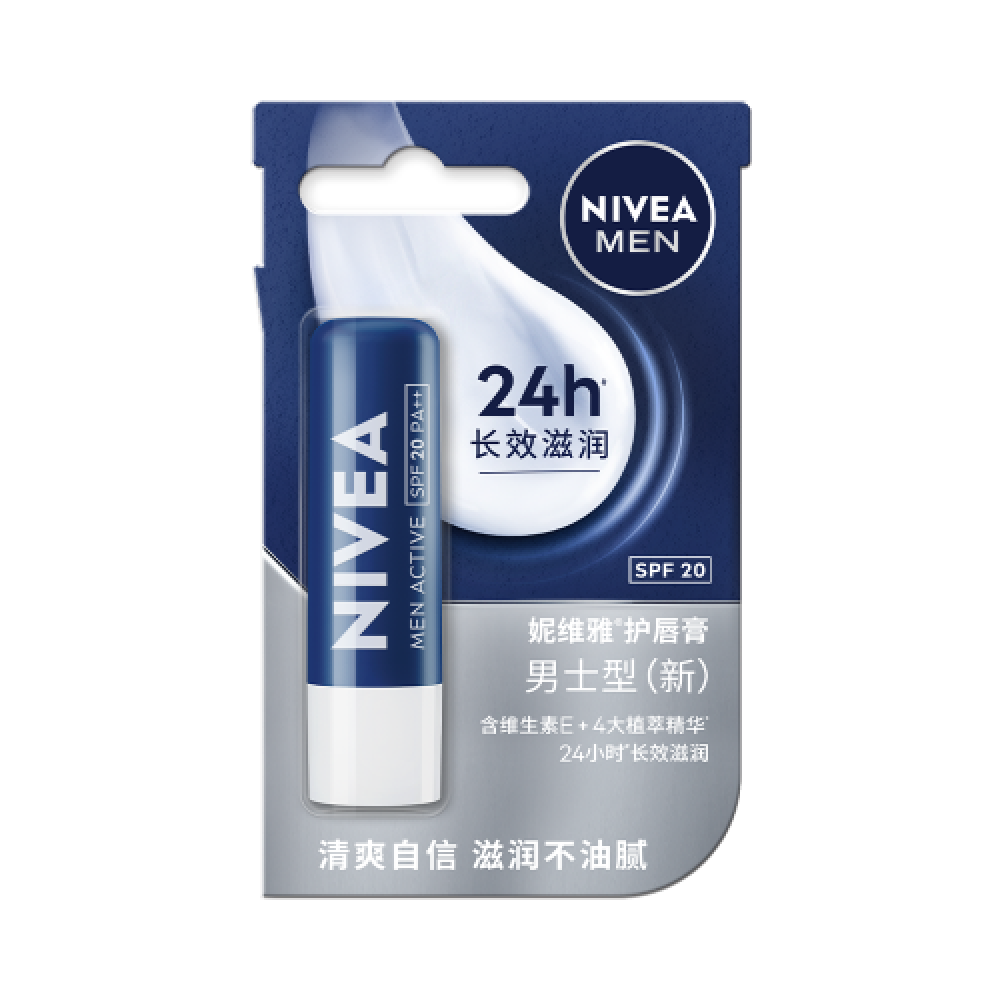 华北平原秋冬必备--自用润唇膏推荐