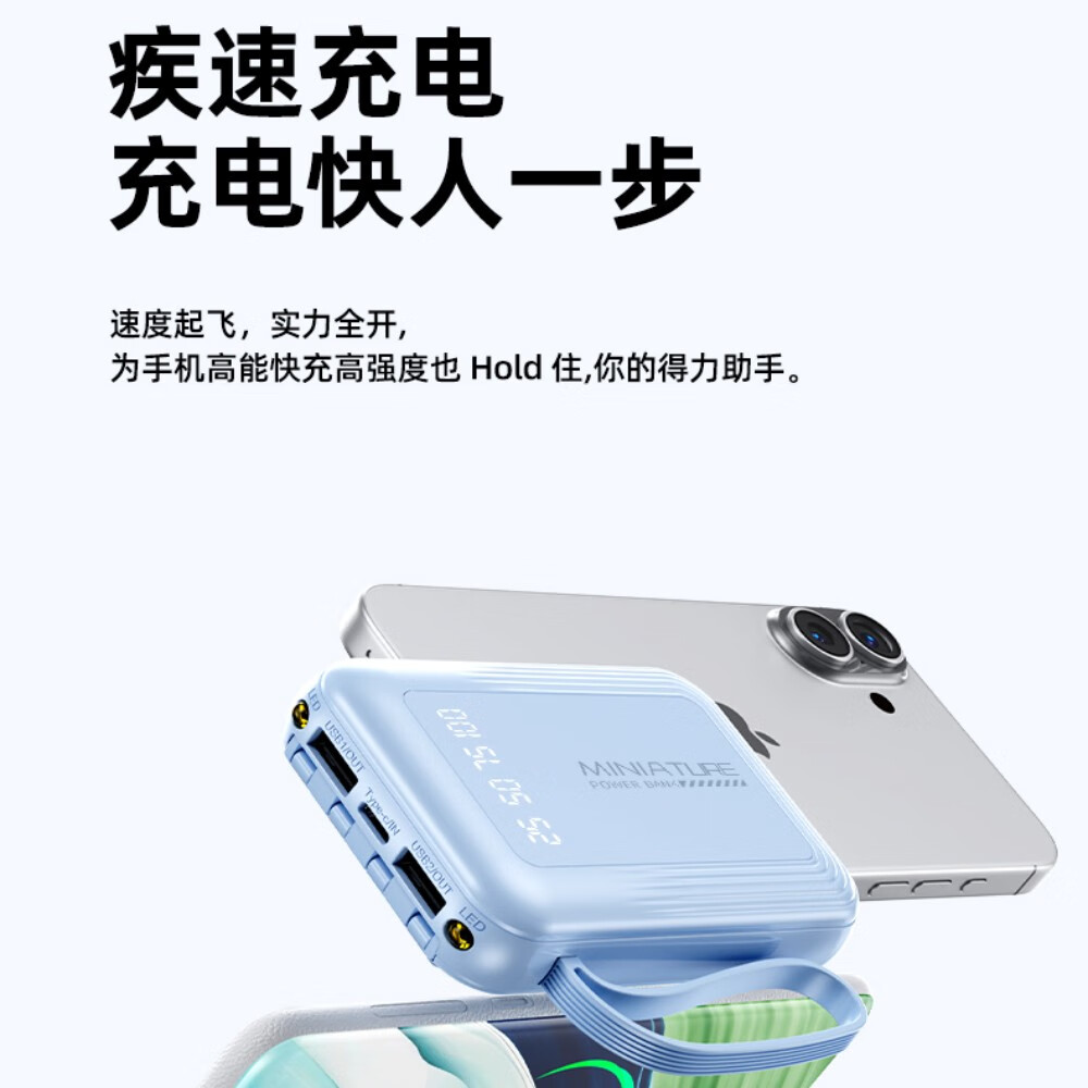 LUOIY直营【有3C认证】【新国标丨可上飞机】120W超级快充自带线充电宝小巧移动电源适用小米苹果iphone 粉色【普通版+3c认证】国产电芯 自带四线+免费换新