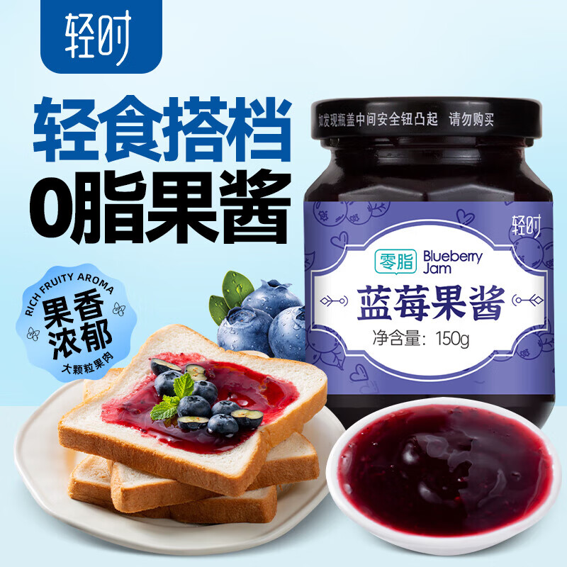 ʱݮ150g 0֬ ˾Ͱ 決ζˮ 6.21Ԫ