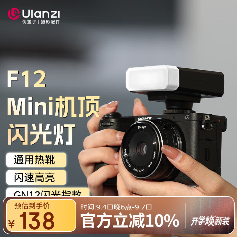 ulanzi������ F12 Mini����������������װ�������ĵƿڴ������ղ������Ӱ﮵��ͨ���ͼ�����ѥ��