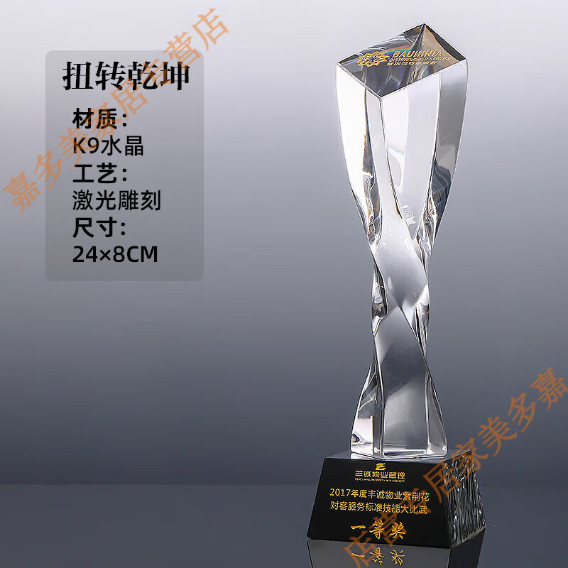 电竞奖杯购买网站推荐_王者荣耀电竞奖杯