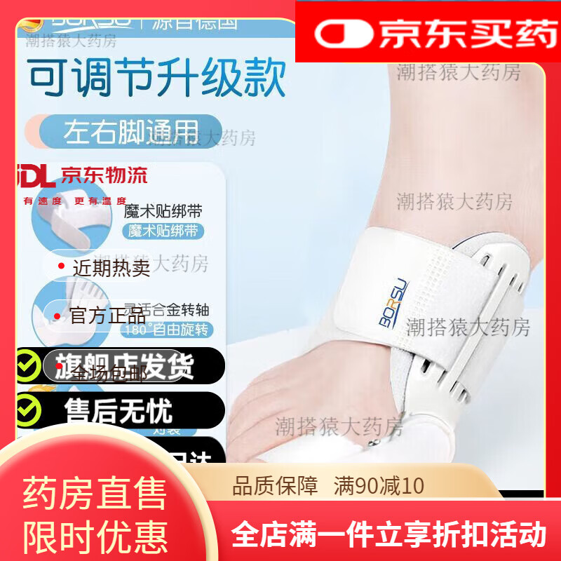 通用踇外翻器儿童专用脚趾拇指外纠正分趾神器小孩脚骨突出 力度角度调节-硅胶按摩-双只 小码【24-32】左右脚通用-囎餸硅胶日用款