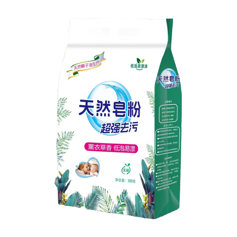 12�� ��ˮϴ�·� ǿ��ȥ������ 500g��װ 1.22Ԫ