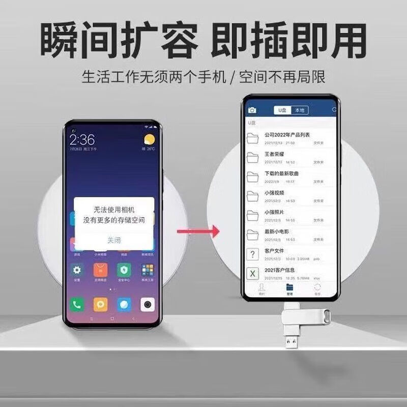 移动u盘4T大容量usb3.0高速2T手机电脑车载1TB通用盘128G学生办公 8TB 手机电脑通用