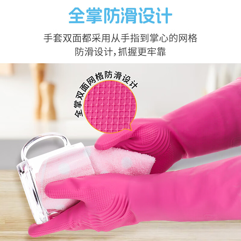 克林莱进口橡胶洗碗手套加厚防水防滑洗衣服厨房耐用胶皮家务清洁 3只/左右通用/L【可食品接触/适用于洗碗/洗衣/家务】