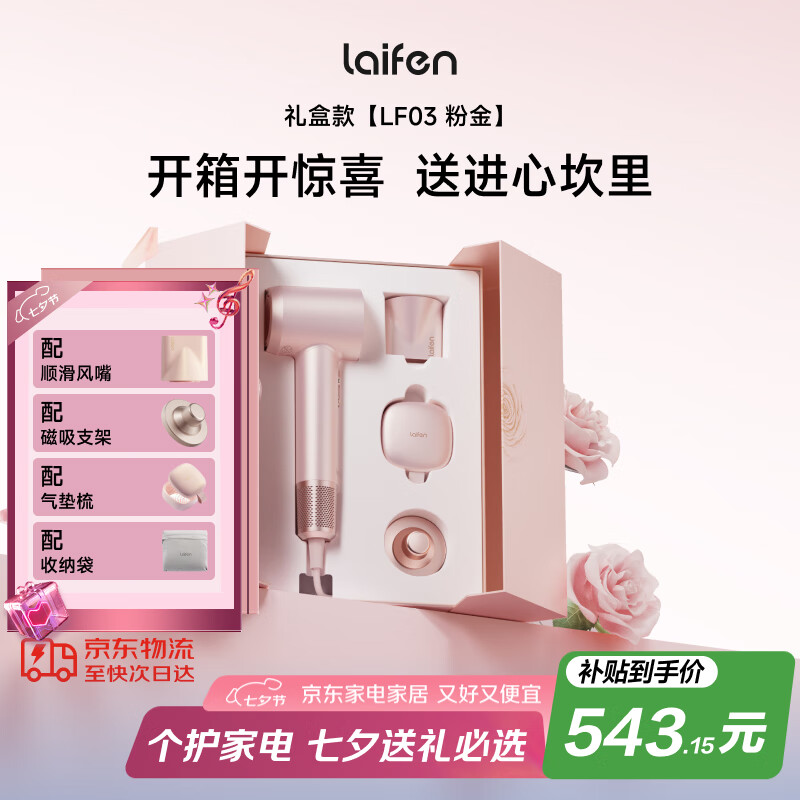 ���Laifen���ٴ���� �ٸɼ��õ紵�� ���Ҹ����ӻ�������Ͳ ��Ϧ������Ů�� ���Ҳ��� �۽����