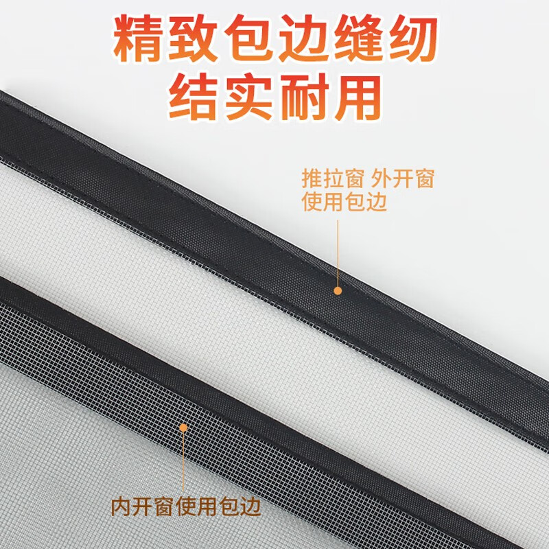 今皓定制家用纱窗网自装魔术贴自粘简易防蚊虫推拉窗隐形免打孔窗纱网 推拉窗-整片款【灰纱黑边】 100x150cm