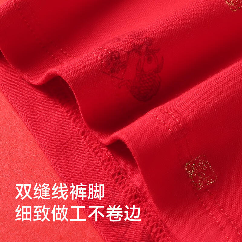 猫人男士内裤本命年新款纯棉中老年红色抑菌新年爸爸底裤短裤 净色/印花/两双大红袜 XL 【推荐110-125斤】
