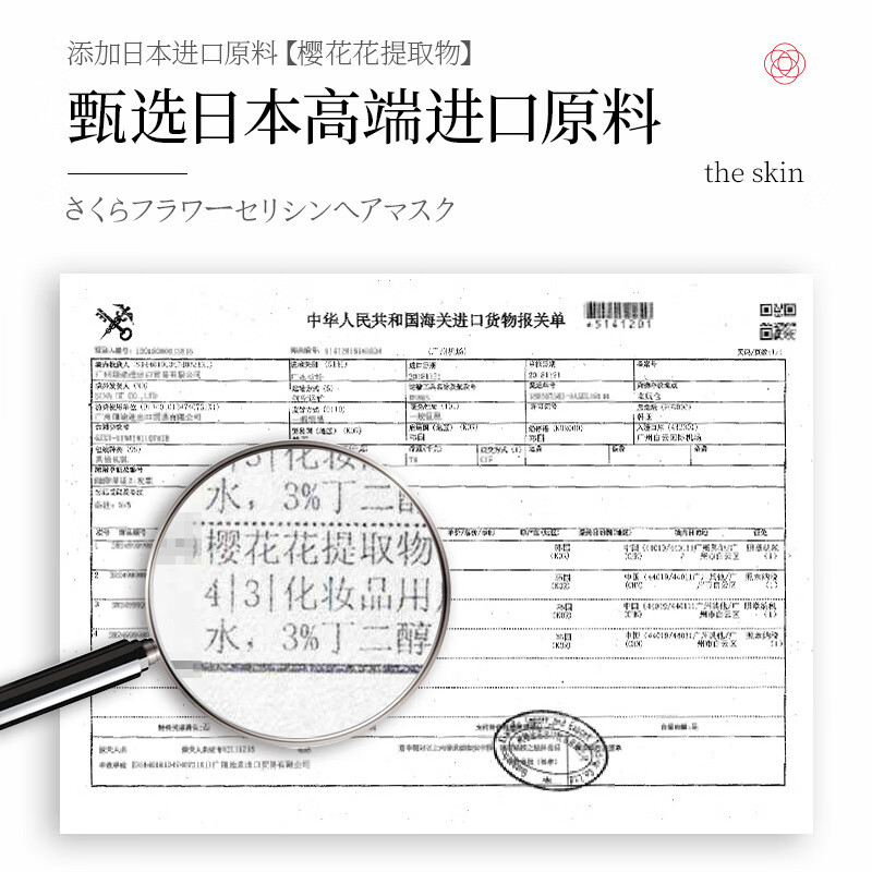 韩芭莎上野晚樱吟酿玻色因熬夜霜(高端)蝶姿美颜抗皱保湿面霜 玻色因熬夜霜50g