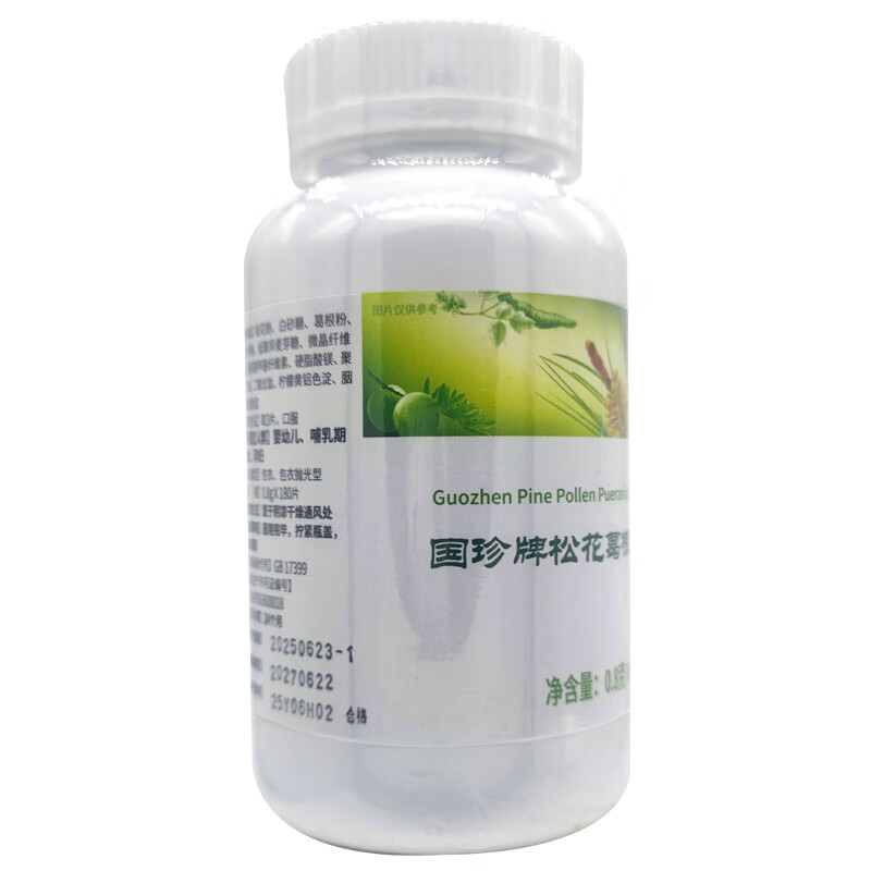 国珍【带防伪码】国珍牌松花葛根压片糖果180片 国珍松花伴侣片葛根片 国珍松花葛根压片糖果 一瓶
