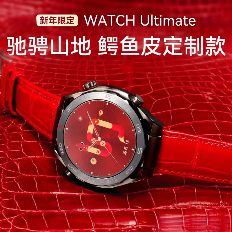 HUAWEI/��Ϊ WATCH Ultimate �����ֱ� ��ɫ 5879Ԫ