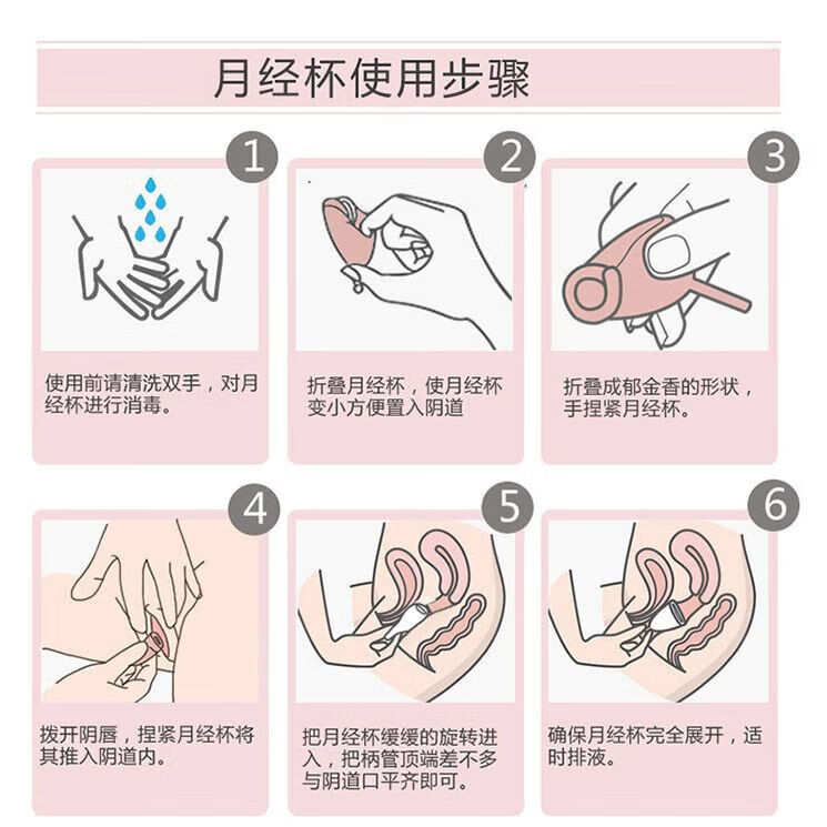 月亮杯经期用少女月经杯游泳姨妈卫生棉条巾学生防漏 少女杯两支+收纳袋 均码25毫升（不可排）