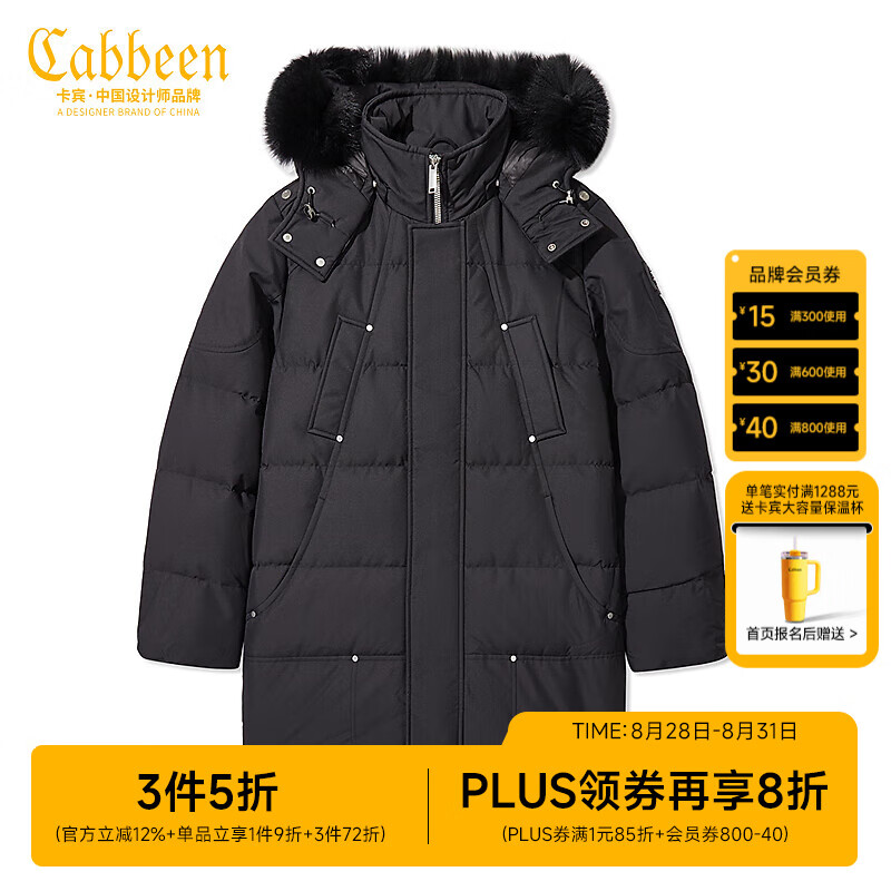 ������װ�������޷��ﶬ��90��Ѽ��Ѽ�޴������ױ�ů ú��ɫ01 M /170/48