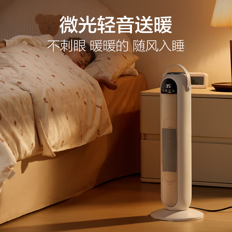 苏泊尔（SUPOR）取暖器家用暖风机电暖气电暖器热风机电暖风石墨烯小太阳塔式立式广角送风摇头客厅卧室办公暖气机 【遥控/触控PC03A】石墨烯 |三档调节|精准控温