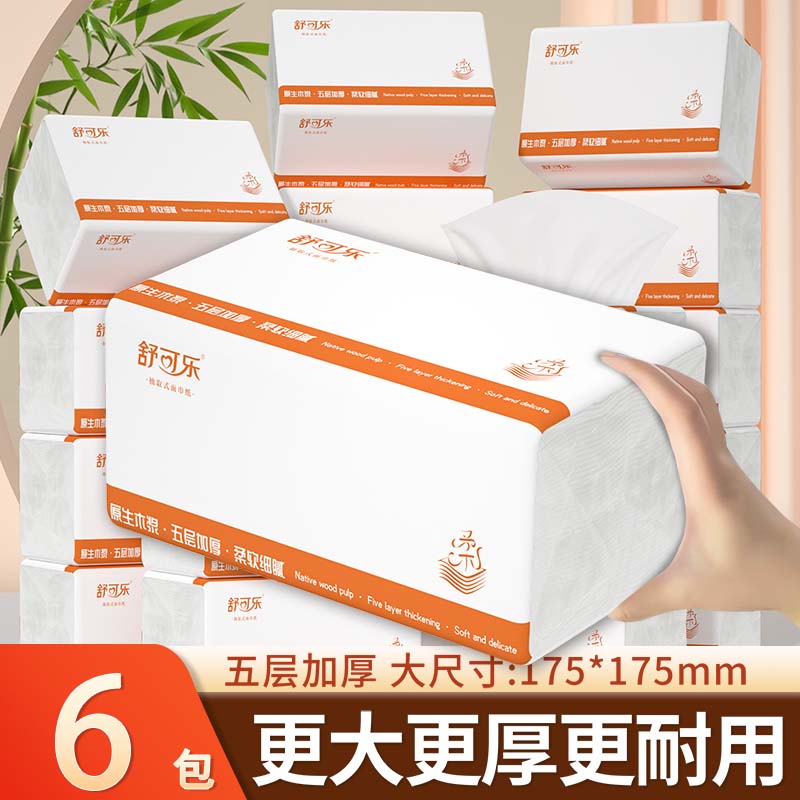 6.9元 舒可乐 抽纸 5层420张*6包 - 特价的
