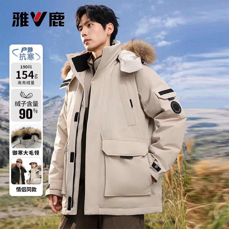 雅鹿羽绒服男士中长款冬季新款可拆卸帽加厚貂子毛领户外工装保暖外套 卡其色 S /165
