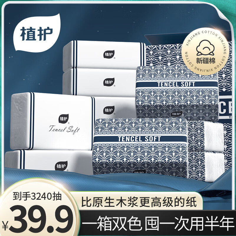 ֲ��ֽ����ֽ4��120��*27���½���ԭ��ľ���ͽ������ͥ����ֽ���ֽ 25.92Ԫ