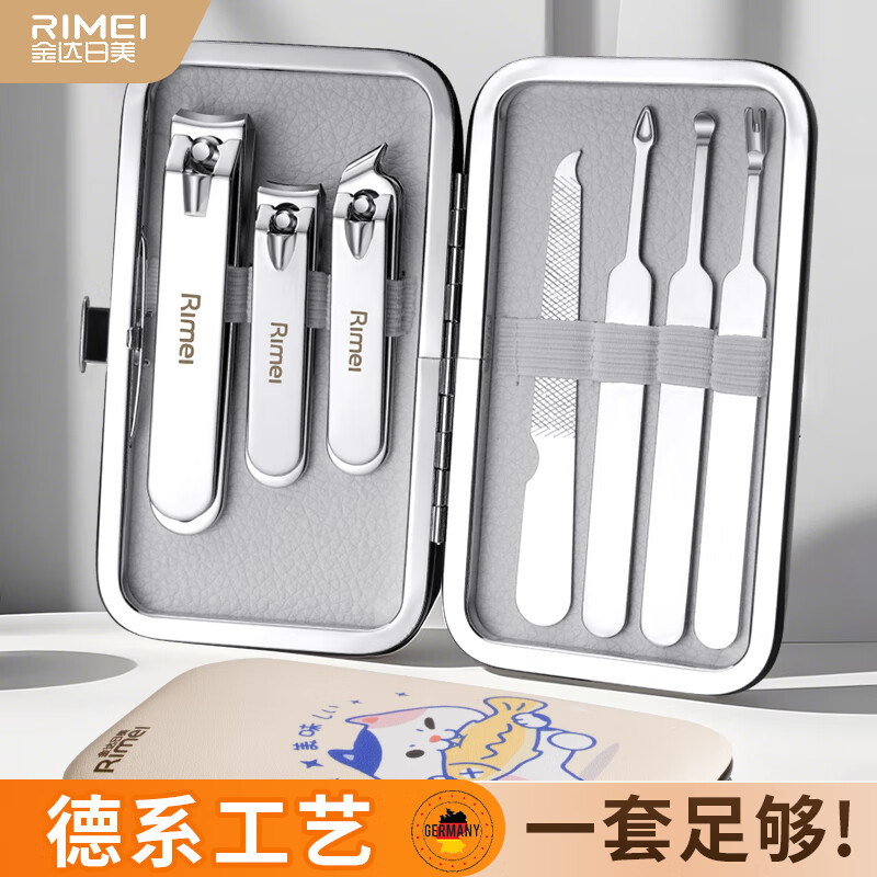 金达日美不锈钢指甲刀家用死皮剪挖耳勺修脚刀修指甲工具7件套便携指甲钳 修指甲剪全套套装七件套 京东折扣/优惠券